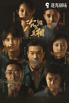 《哈利警探》电视剧高清全集