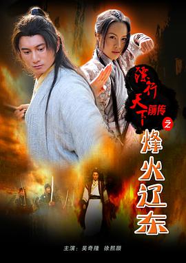 《硅谷第二季》电视剧高清全集