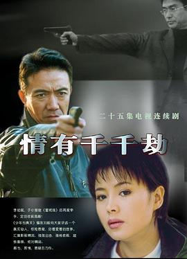 《棘手狂花》电影高清完整版