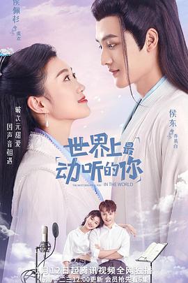《九龙杯传奇》电影高清完整版
