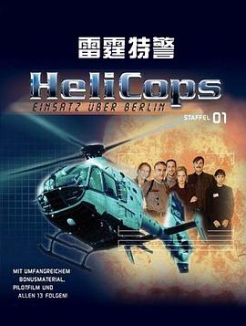 《丢心》电影高清完整版