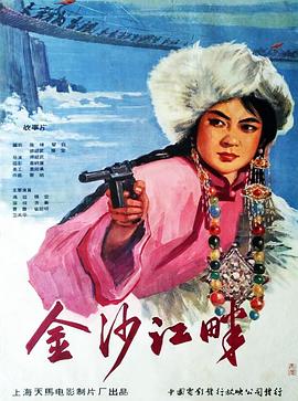 《假设你很富有》电影高清完整版