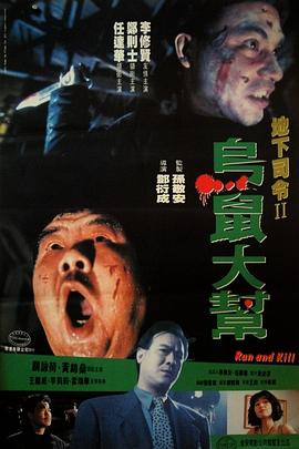 《国家哺育》电影高清完整版