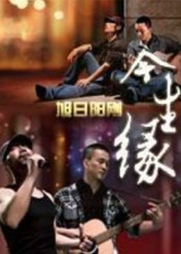《青年黑杰克》动漫高清全集