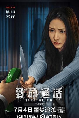 《青年黑杰克》动漫高清全集