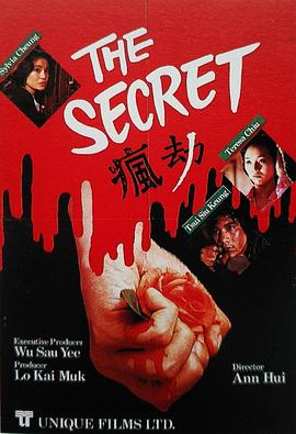 《布勒斯特之女》电影高清完整版
