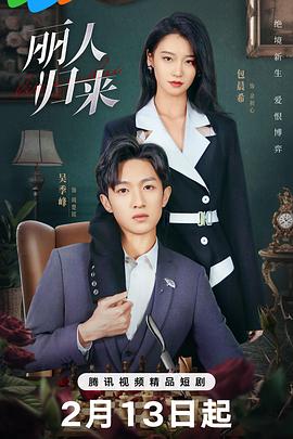 《和女儿的日常第一季》动漫高清全集
