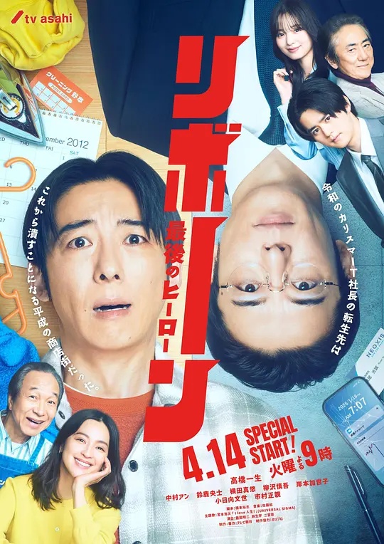 《割喉岛》电影高清完整版