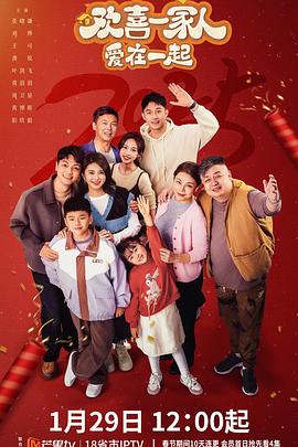 《我家那闺女2025》综艺高清完整版