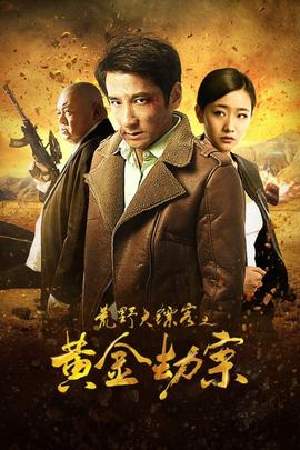 《她的盛焰》电视剧高清全集
