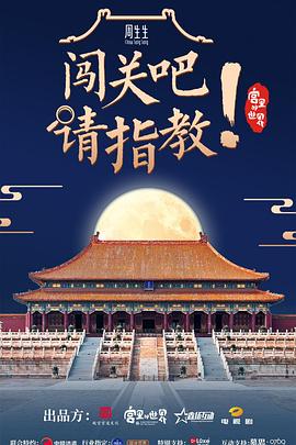 《一见钟情国语》电影高清完整版