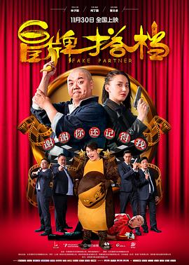 《声入人心 首席领唱版》综艺高清完整版
