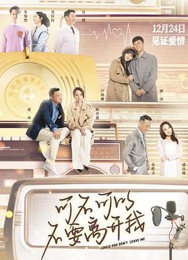 《非人之恋》电影高清完整版