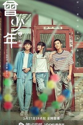 《约会大作战 DATE A BULLET》动漫高清全集