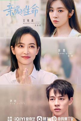 《穿普拉达的女王2》电影高清完整版