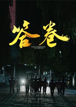 《中央情报局》电视剧高清全集