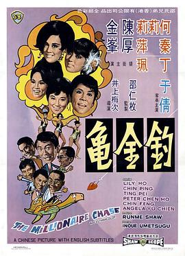 《龙之宗族第一季》电视剧高清全集