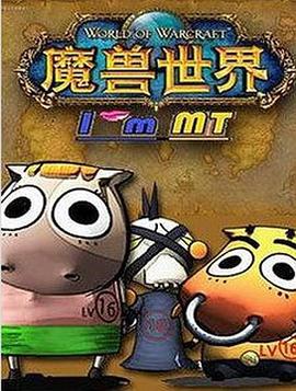 《狼传说 銀河帝国的滅亡》动漫高清全集