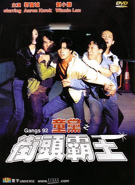 《末日终结者》电影高清完整版