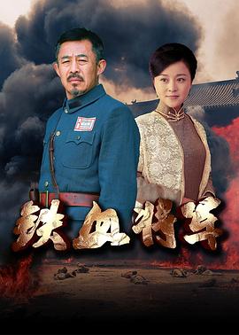 《老表，你好Hea！国语》电视剧高清全集