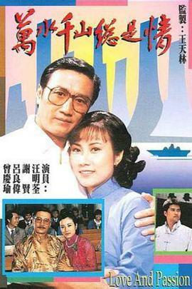 《戴维斯夫人》电视剧高清全集