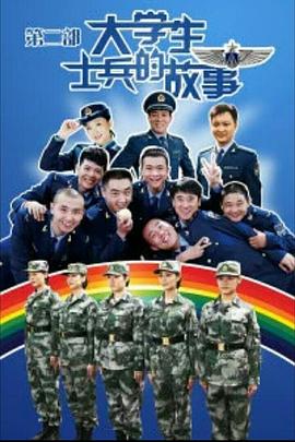 《闪灵国语》电影高清完整版