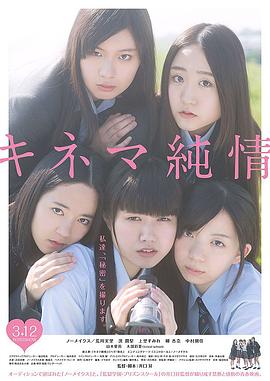 《寅次郎的故事40：寅次郎沙拉纪念日》电影高清完整版