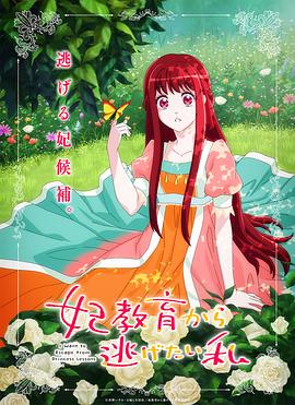 《哈罗，UFO》电影高清完整版