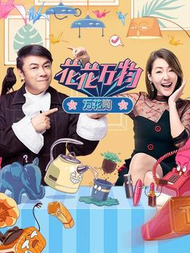 《雨色可可第一季》动漫高清全集
