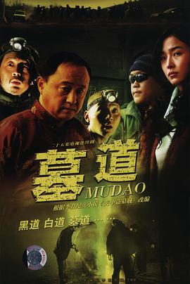 《另一端》电影高清完整版
