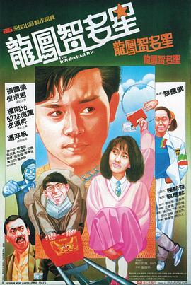 《罪案完结第四季》电视剧高清全集