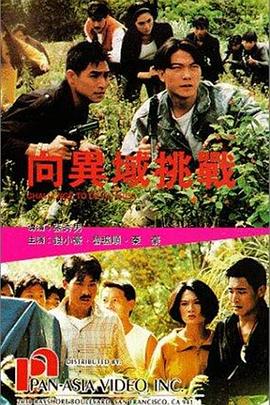 《手卷烟》电影高清完整版