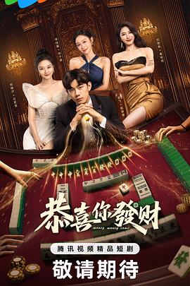 《春妮的周末韶光》综艺高清完整版
