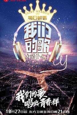 《红雀》电影高清完整版