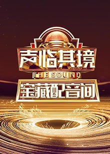 《众神与将军》电影高清完整版