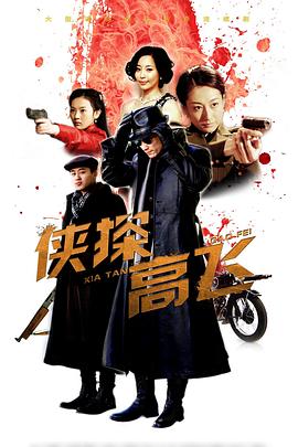 《假设爱有天意【影视说明】》电影高清完整版