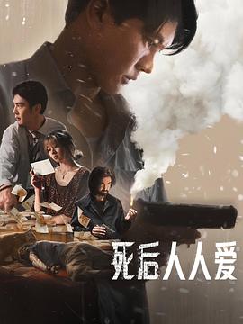 《血族2014》动漫高清全集