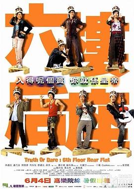 《丧命兵器4》电影高清完整版