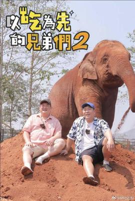 《布朗神父第十二季》电视剧高清全集