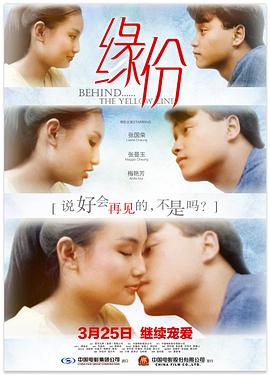 《你在清浅年光时》电影高清完整版