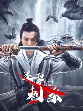 《拜访儿子》电影高清完整版