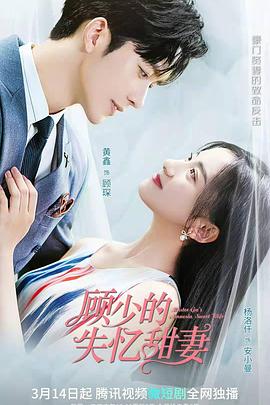 《2012喜上加喜粤语》电影高清完整版