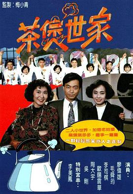 《群居姐妹》动漫高清全集