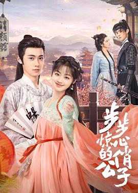 《偶像来了》综艺高清完整版