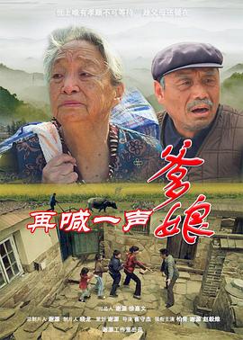 《七剑降魔传》电影高清完整版