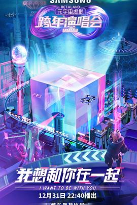《火药、变节和诡计》电影高清完整版