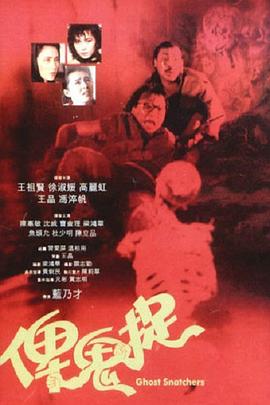 《环太平洋：黑色禁区第一季》动漫高清全集
