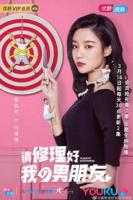 《风暴粤语》电影高清完整版
