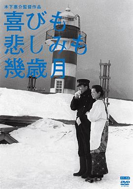 《愿望2025》电影高清完整版