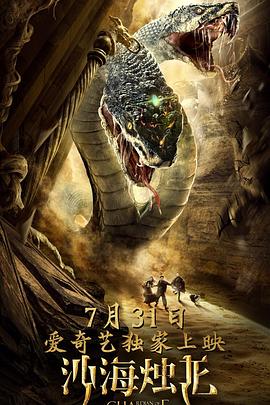 《决裂【影视说明】》电影高清完整版